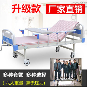 Cama de Hospital Manual 2000*900*500 de Acero ABS para Cuidado en el Hogar y Rehabilitación - Product Image 5