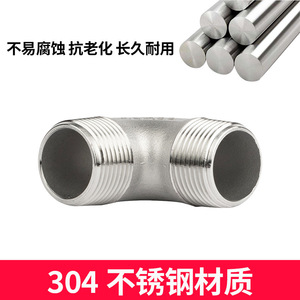 Coudes à filetage mâle à 90 degrés en acier inoxydable 304 pour raccords de tuyauterie – Fournisseur de raccords génériques en gros - Product Image 2