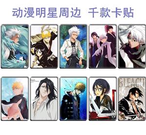 58 Styles 10PCS/SET Crystal Shingeki No Kyojin Kuroshitsuji Bleach Anime <strong>Stickers</strong> for Credit Debit ID <strong>Bus</strong> Card Paper Crafts - Product Image 5