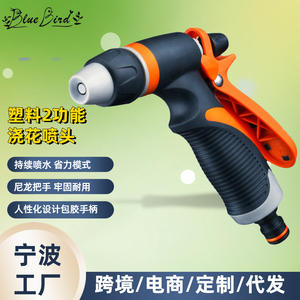 Pistola de agua multifuncional con punta ajustable de 2 funciones para riego de jardín y baño de mascotas - Product Image 4