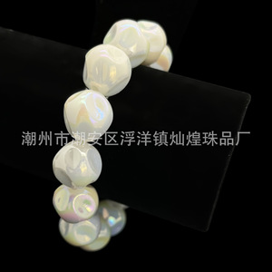 Iridescent Porcelain White Acrylic <b>Beads</b> Round Loose For Bracelet Making - Product Image 4