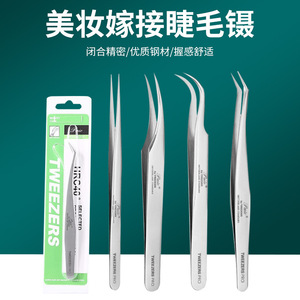 Pinzas para extensión de pestañas, kit de extensión de pestañas de alta precisión, juego de herramientas de injerto, pinzas de plumas de delfín para principiantes. - Product Image 5