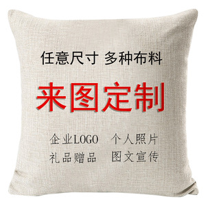 Customized Short Pile Velvet Pillowcase Square Washable For Living Room Decorative <b>Throw</b> Pillows With Logo Print - Product Image 2