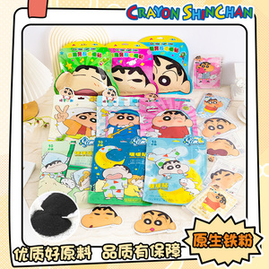 Crayon Shinchan Hand Warmers 10 Pcs Warm Up Paste For Whole Body Autumn Winter Use - Product Image 4