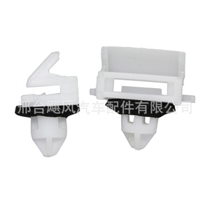 Car <b>Door</b> Lining <b>Trim</b> Panel Clip 9J1853755 For Porsche Panamera Plastic Fastener - Product Image 1