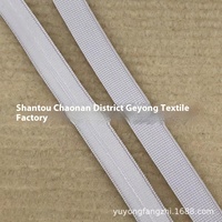 Sangle en nylon antidérapante élastique en silicone pour robe, manchette, perruque, maillot de bain, sangle en polyester, bande de caoutchouc colorée