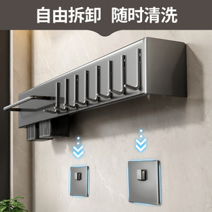 Support mural multifonctionnel en acier inoxydable pour couteaux et baguettes, étagère de rangement de cuisine rectangulaire gris bronze - Product Image 4