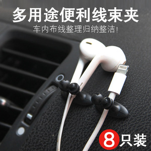 Car Armrest <b>Console</b> Cable Clips <b>Black</b> ABS Multi Functional Charging Organizer 8 Pack - Product Image 3