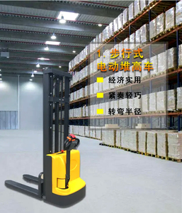 <span class=keywords><strong>Mini</strong></span> carretilla elevadora eléctrica china, carretilla elevadora de palés, precio barato a la venta - Product Image 6
