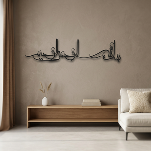Caligrafía Islámica, Arte de Pared Metálico Negro, Decoración Tradicional para el Hogar, Grande, 33-40 Pulgadas, Hecho a Mano, Recubierto con Polvo - Product Image 3
