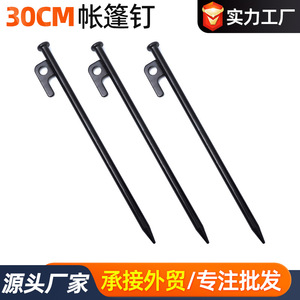 Tent Pegs 30cm Metal Outdoor Camping Tent Stake For Desert Gobi Grassland Use - Product Image 4