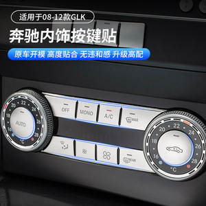 Autocollant de garniture intérieure pour Mercedes-Benz W204 C180 C200 GLK350 300, console centrale, lecteur CD, boutons numériques du clavier - Product Image 3