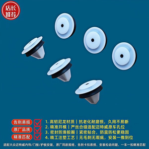 Volkswagen Multivan <b>Door</b> <b>Trim</b> Panel Clip 7E0843514 Reinforced Nylon Interior Fastener For Replace Repair - Product Image 5