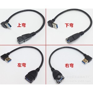 Adaptador USB Usb3.0, Cable de extensión de ángulo recto de 90 grados macho a hembra para dispositivos periféricos de computadora - Product Image 1