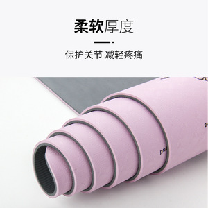 Tapete de Yoga The Beauty Of Yu de 6mm, TPE Antideslizante, para Ejercicios de Fitness, para Hombres y Mujeres - Product Image 4