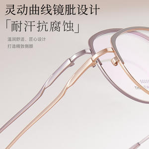 Nuevas Monturas de Gafas de Ojo de Gato de Aleación 50055, Montura Completa, Lentes de Resina, Anti-UV, Unisex - Product Image 4