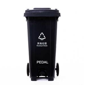 يتم استخدام <span class=keywords><strong>HDPE</strong></span> على الطراز الأوروبي 100L/<span class=keywords><strong>120L</strong></span>/240L مع دواسات وأغطية للقدم في المستشفيات والمستودعات ومناطق الأبواب - Product Image 4