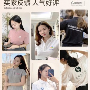 เสื้อโปโลผู้ชายระดับไฮเอนด์สำหรับฤดูร้อนผ้าฝ้ายแท้แขนสั้นชุดทำงานระบายอากาศได้สบายสำหรับชุดยูนิฟอร์มร้านอาหาร - Product Image 5