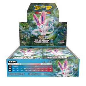 Đa dạng các loại thẻ giao dịch pokeoned Trung Quốc SV1 - SV9 và sv1a-sv9a lý tưởng cho những người đam mê pokeoned liqi thẻ Yiwu - Product Image 3