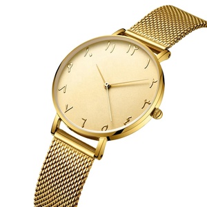 Montre-bracelet à cadran arabe minimaliste en or rose avec bracelet en maille, mouvement à quartz, pour femme musulmane - Product Image 3