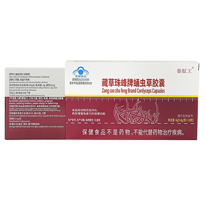Capsules immunostimulantes de la marque Blue Cap. Chaque boîte contient 10 capsules et 400 mg. Convient aux adultes. - Product Image 5