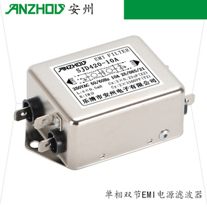Filtro EMI Anzhou Sjd420 10A de Doble Sección para Línea de Alimentación Monofásica - Product Image 1