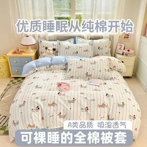 Cartoon Dog Print Duvet Cover Set 3 Pieces Reactive Printing Four Seasons Bedding Warm Soft Fabric - Product Image 5