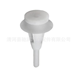 Clip para Panel de Puerta de Auto Chirun 809 para Vios, Crown, Reiz, Camry, Highlander, Corolla, Repuesto Interior - Product Image 5