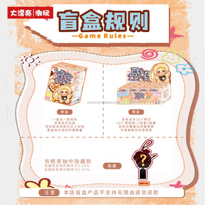 Authentique Série <span class=keywords><strong>de</strong></span> Peluches Lapin Bébé Trois Cent Pré<span class=keywords><strong>noms</strong></span>, Boîte Mystère, Poupée en Peluche, Cadeau <span class=keywords><strong>de</strong></span> Noël <span class=keywords><strong>de</strong></span> Collection - Product Image 6