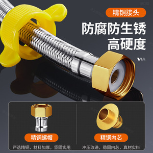 Manguera Flexible de Acero Inoxidable 304 Royal Stan, Conexión de 4 Puntos para Calentador de Agua, Tubería de Agua Fría y Caliente a Prueba de Explosiones - Product Image 2