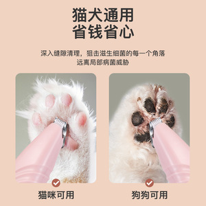 เครื่องตัดขนสัตว์เลี้ยงซันโจโมแบบชาร์จไฟได้ สำหรับสุนัขและแมว พร้อมแบตเตอรี่และน้ำมัน - Product Image 2