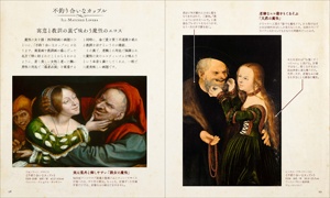 Libro de servicios de impresión de arte educativo genuino para adultos con encuadernación compacta y elegante - Product Image 5