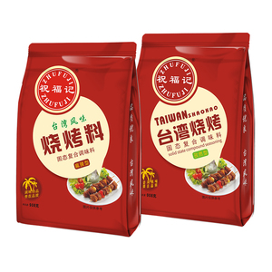 Condimento cinese delizioso all'ingrosso Barbecue Mix di condimento in polvere spezie in polvere per BBQ condimento - Product Image 5