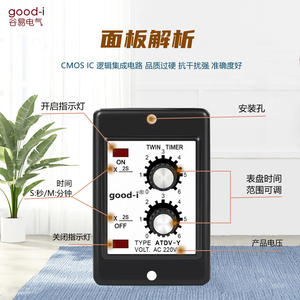 Temporizador de Ciclo Dual de 220V, 6S 12S 60M, Controlador de Retardo de Ciclo Recíproco, Categoría de Producto: Temporizadores ATDV-Y - Product Image 2