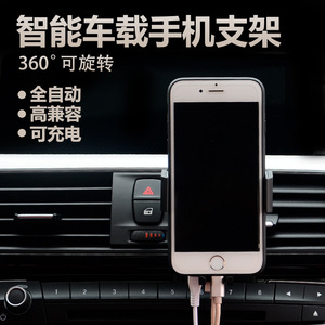 Support de téléphone intelligent pour grille d'aération de voiture, rotation à 360 degrés, support universel noir pour navigation GPS et chargement USB - Product Image 5