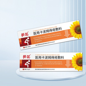 Apósito Médico Sunflower con Carbomer para <span class=keywords><strong>Hemorroides</strong></span>: Mejora <span class=keywords><strong>las</strong></span> <span class=keywords><strong>Hemorroides</strong></span> Internas, <span class=keywords><strong>Hemorroides</strong></span> Mixtas, Congestión Mucosa y Sensación <span class=keywords><strong>de</strong></span> Presión Anal - Product Image 2