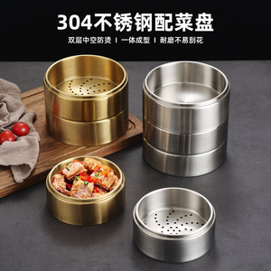 Stainless Steel Steamer Plate 304 Food Grade Round Dish For Buffet Dim Sum Hot Pot Tableware - Product Image 2
