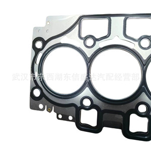 Cylinder Head <b>Gasket</b> For Peugeot Citroen 1.2T OE 9802842380 New Replacement Part - Product Image 2