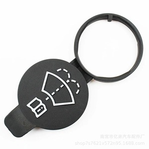 Tapa de nailon para depósito de líquido limpiaparabrisas Yi Lai para Chevrolet Buick GM Cadillac - Product Image 2