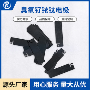 Électrode en titane pur Jinshi Kaitai TA1, double face revêtue, pour le traitement de l'eau et des eaux usées - Product Image 4