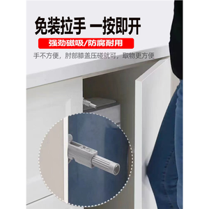 Mecanismo de apertura de puerta de gabinete con botón de resorte, sin tirador, para cajones, con cierre de puerta - Product Image 4