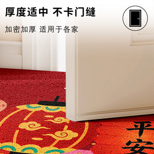 Alfombra de Entrada para el Año del Caballo, Diseño de Bucles de Seda Roja, Antideslizante, Rectangular, para Celebración del Año Nuevo Chino - Product Image 4