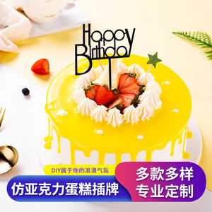 Happy Birthday <b>Cake</b> Insert Plastic Decorative Plugin For Birthday Party <b>Cake</b> <b>Decorating</b> <b>Supplies</b> Rectangle Shape - Product Image 1