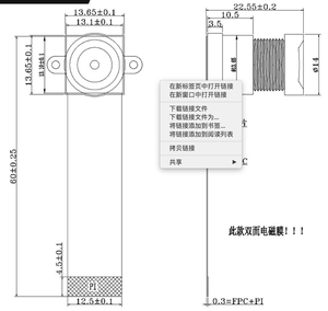 Modulo Fotocamera Digitale ad <span class=keywords><strong>Alta</strong></span> <span class=keywords><strong>Definizione</strong></span> 720p MI2010 OV2710 OV2312 MI2010 MT9V034 MIPI/CSI DVP - Product Image 4