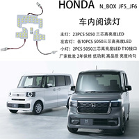 Lampe dôme LED Plafonnier Blanc Blanc Chaleur Intérieur Toit Ampoule d'intérieur pour voiture japonaise spéciale ACCESSOIRE N-BOX JF 5/6 2024 2025