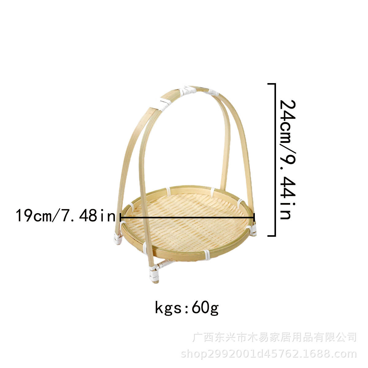 Panier en bambou à une seule couche [couleur originale]