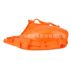 Guardabarros Interno Naranja para Motocicleta Todoterreno Zuqing Ktm 2023, Cubierta Protectora - Product Image 1