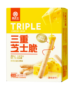 ขนมขบเคี้ยวรสจัดจ้านขายส่ง พร้อมเนยนิวซีแลนด์ บิสกิตชีสสามชั้นกรอบ แครกเกอร์ชีสแท่งกรุบกรอบ - Product Image 3