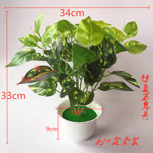 Plante artificielle en pot de lierre vert 35 cm de hauteur, décoration de bureau, utilisation intérieure et extérieure - Product Image 5
