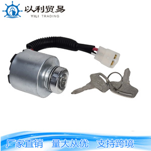 Interruptor de Encendido para Maquinaria Agrícola Kubota ZC-01089 de Aluminio para Tractor - Product Image 2